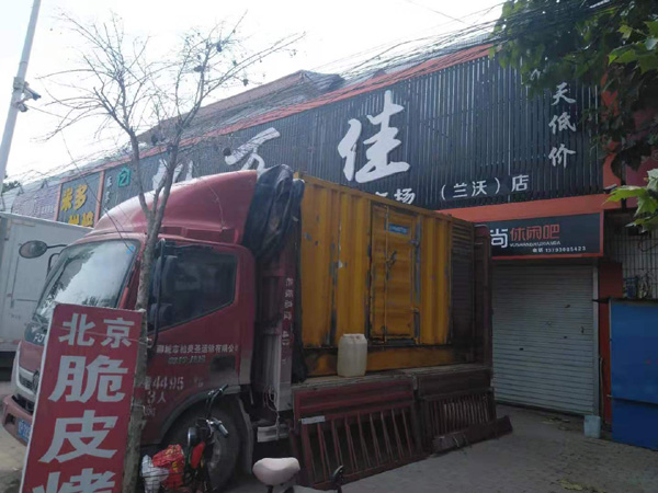 定陶租赁发电机-柴油发电机组在火车站的应用 